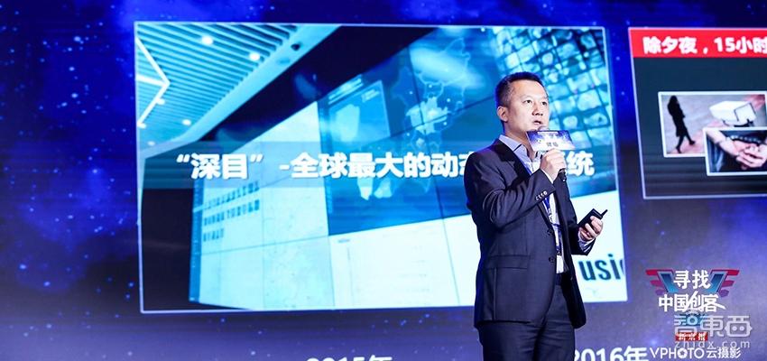 智东西| 米兰·(milan)CEO陈宁：AI警务落地深圳龙岗 今年内生产AI芯片