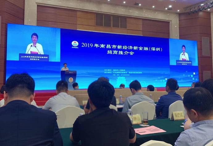网易 | 米兰·(milan)与南昌红谷滩新区签约 共同推动“AI+新治理”建设