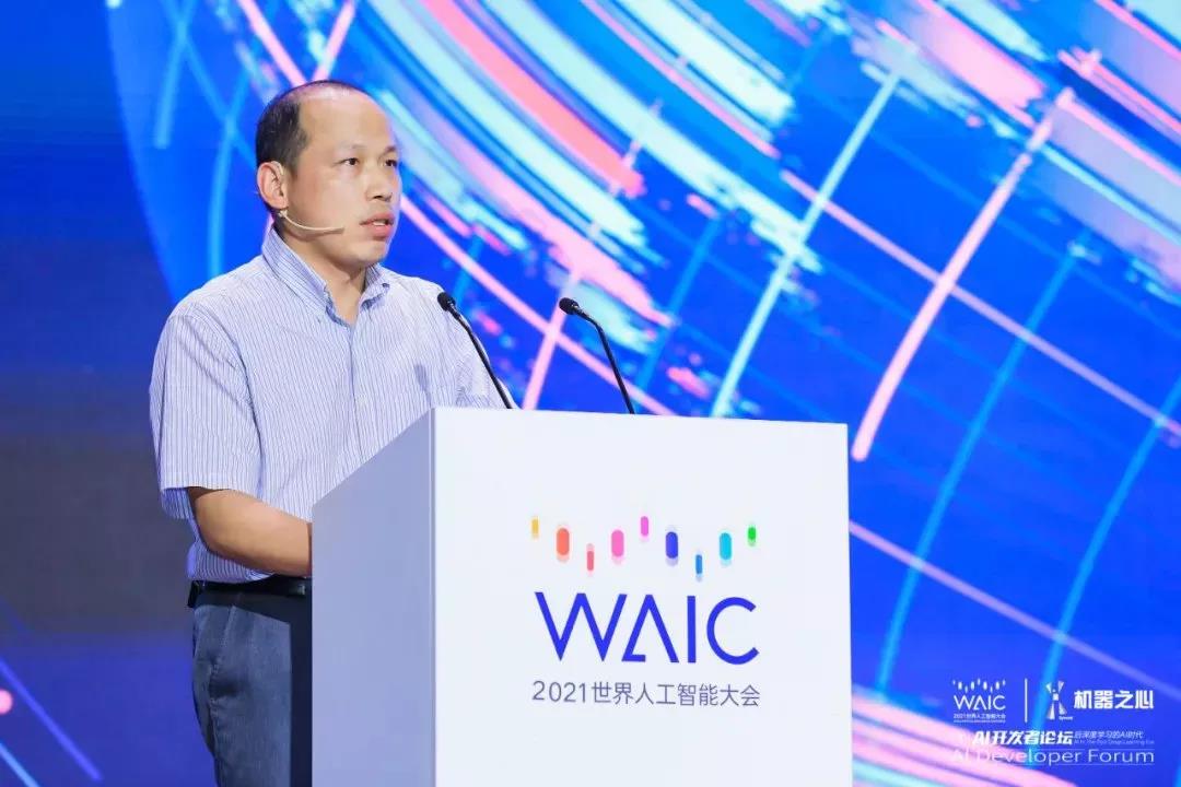 机器之心|WAIC 2021 | 米兰·(milan)副总裁肖嵘：创「芯」时代 打造自进化城市智能体